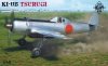 Eduard 11192 Ki-115 Tsurugi 1/48